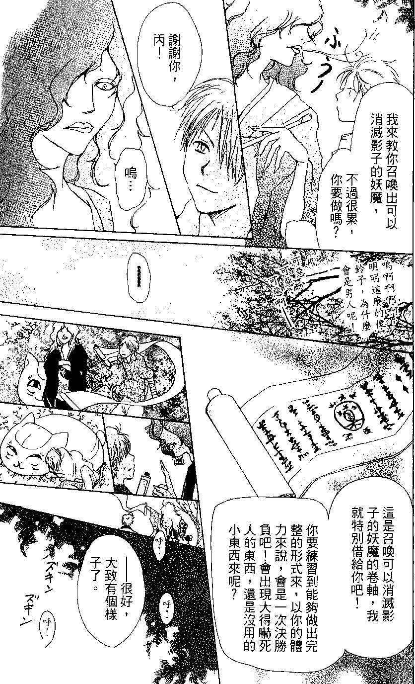 第02卷84