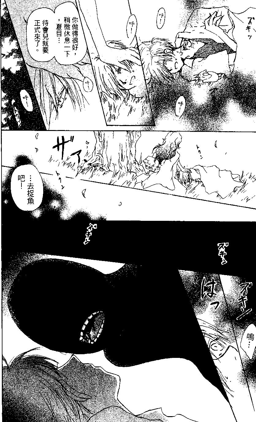 第02卷85