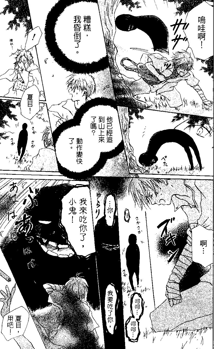 第02卷86