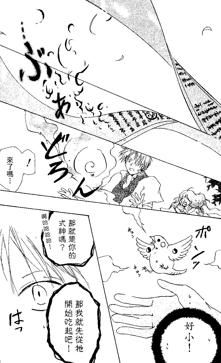 第02卷88