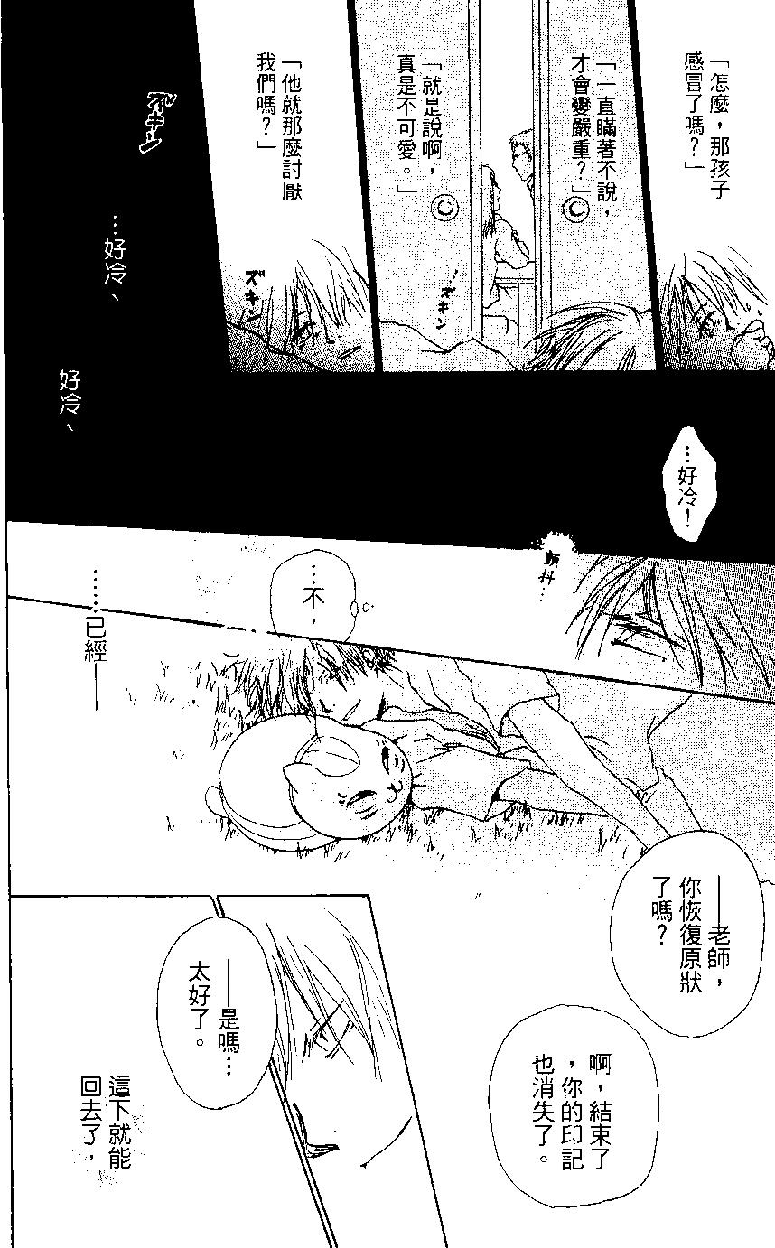 第02卷91