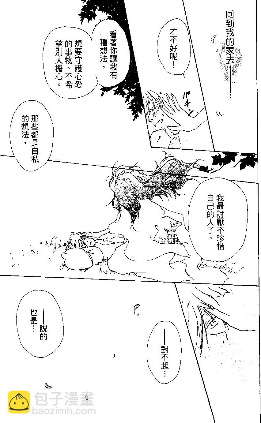 第02卷92