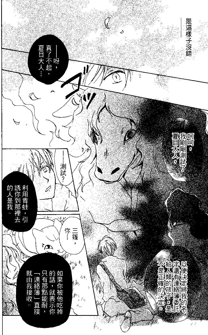 第02卷93
