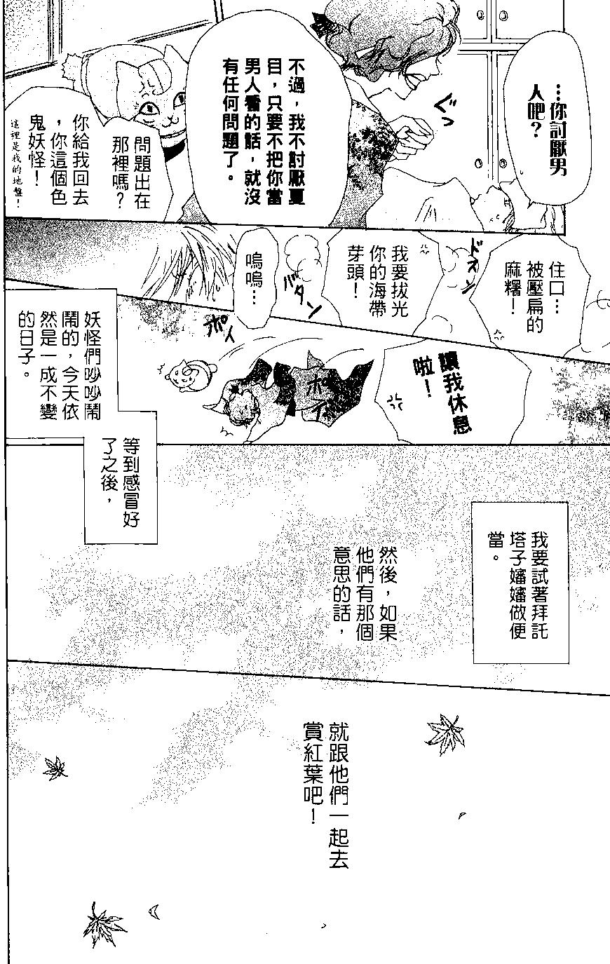 第02卷97