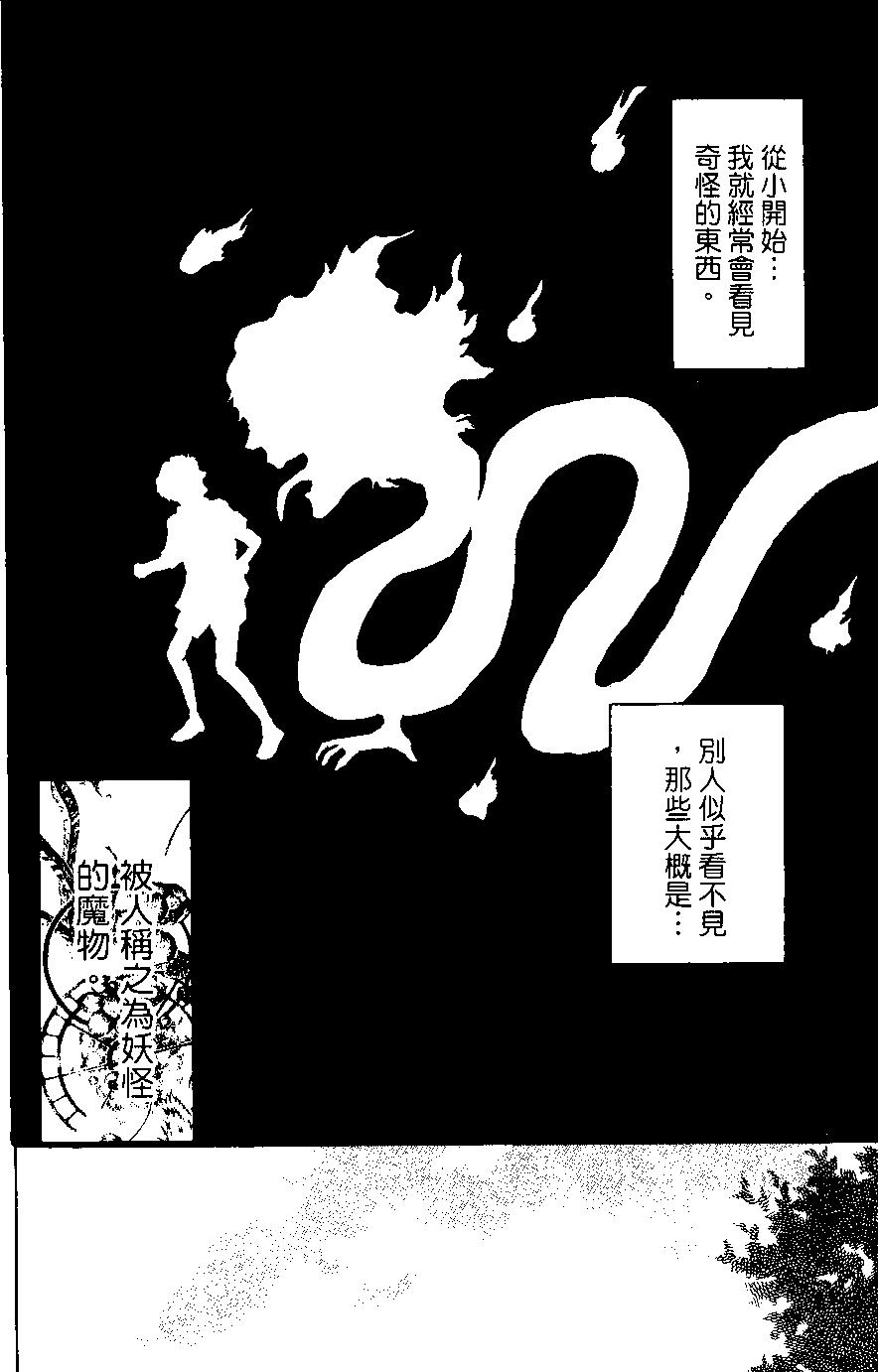 第02卷99