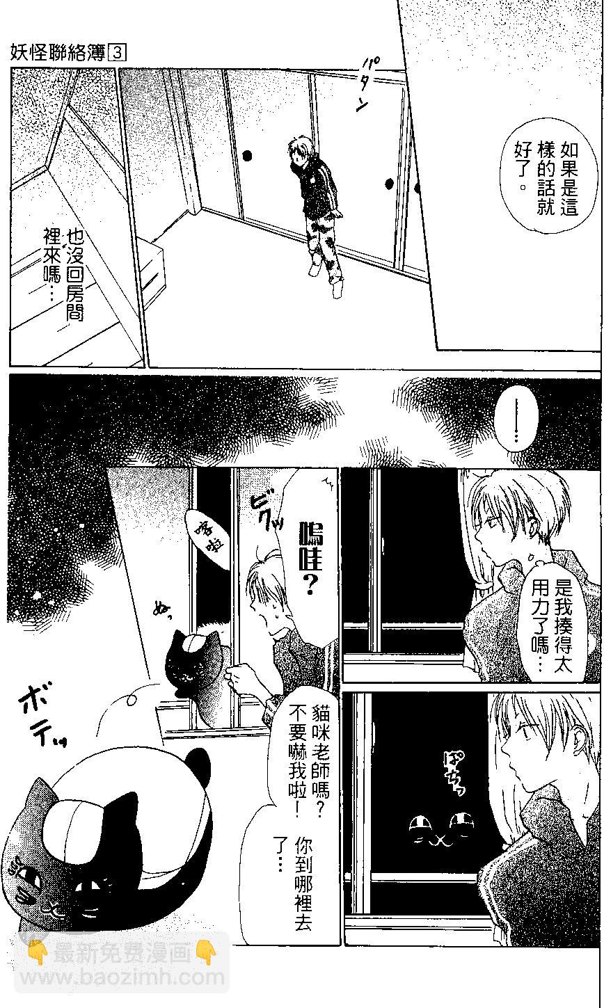 第03卷10