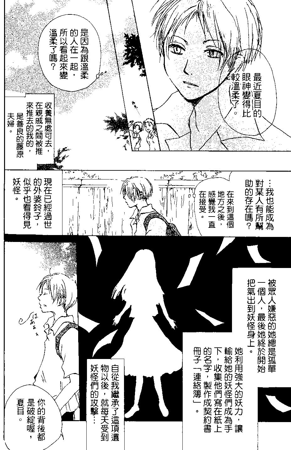 第03卷101