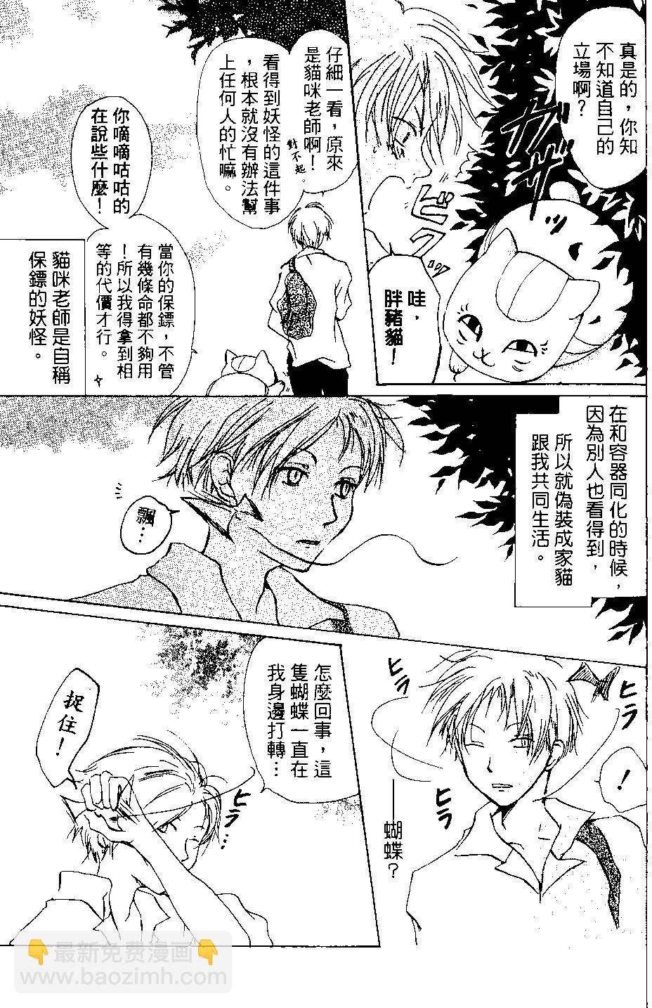 第03卷106