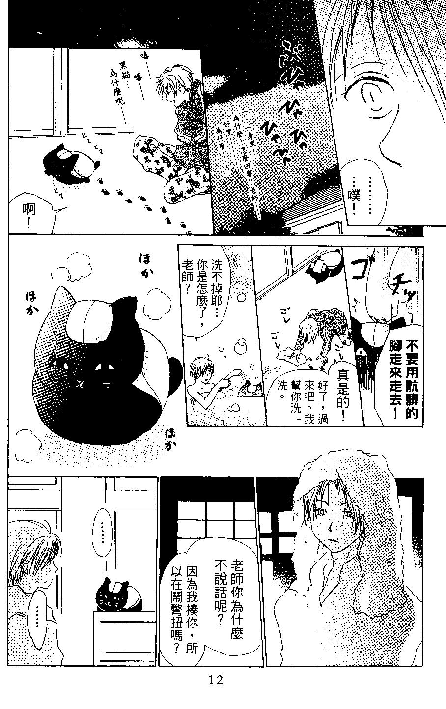 第03卷11