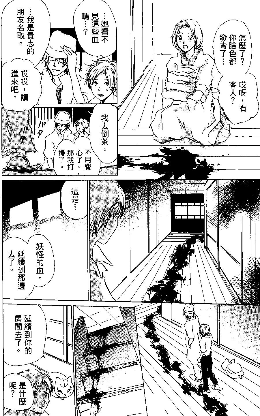 第03卷111