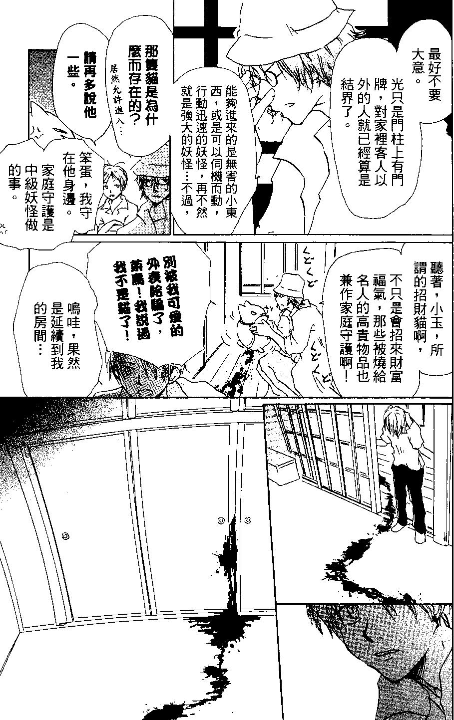 第03卷112
