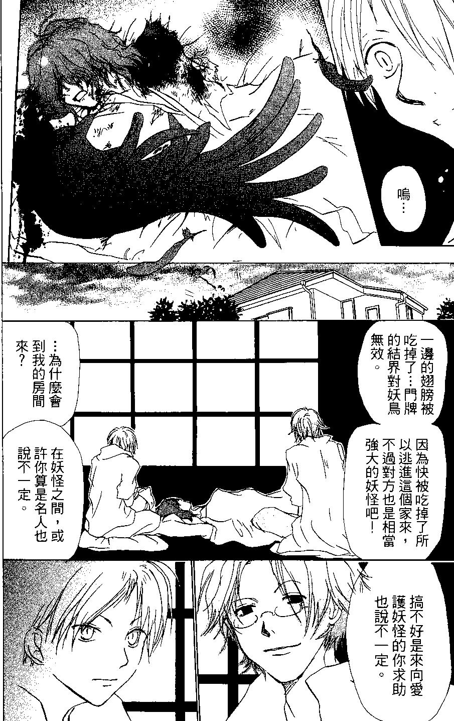 第03卷115