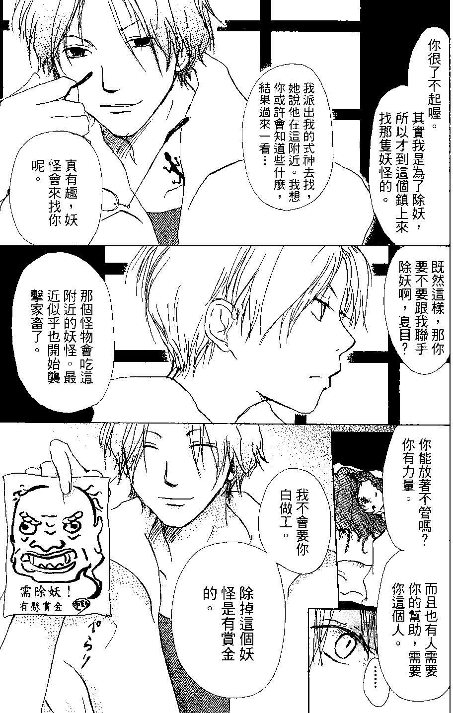 第03卷116