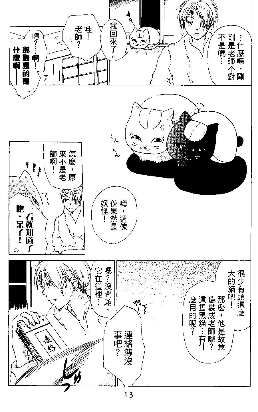 第03卷12