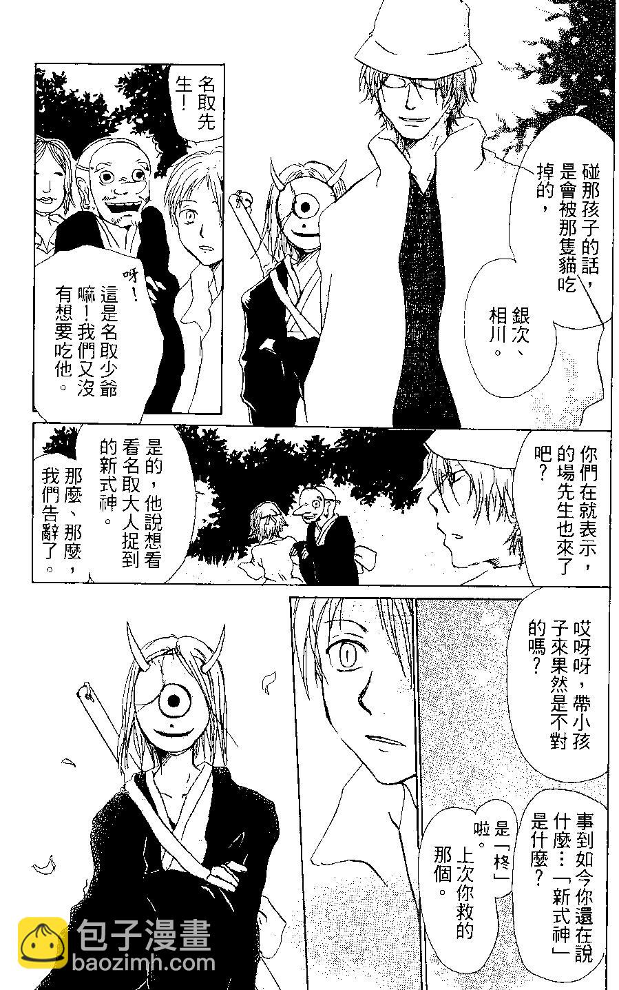 第03卷120