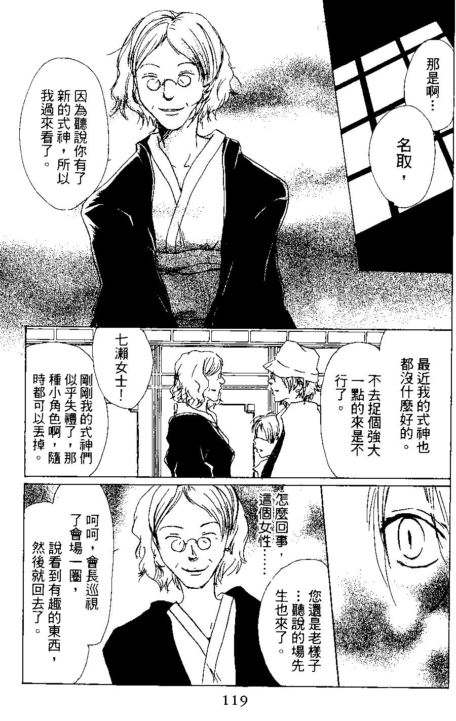 第03卷126