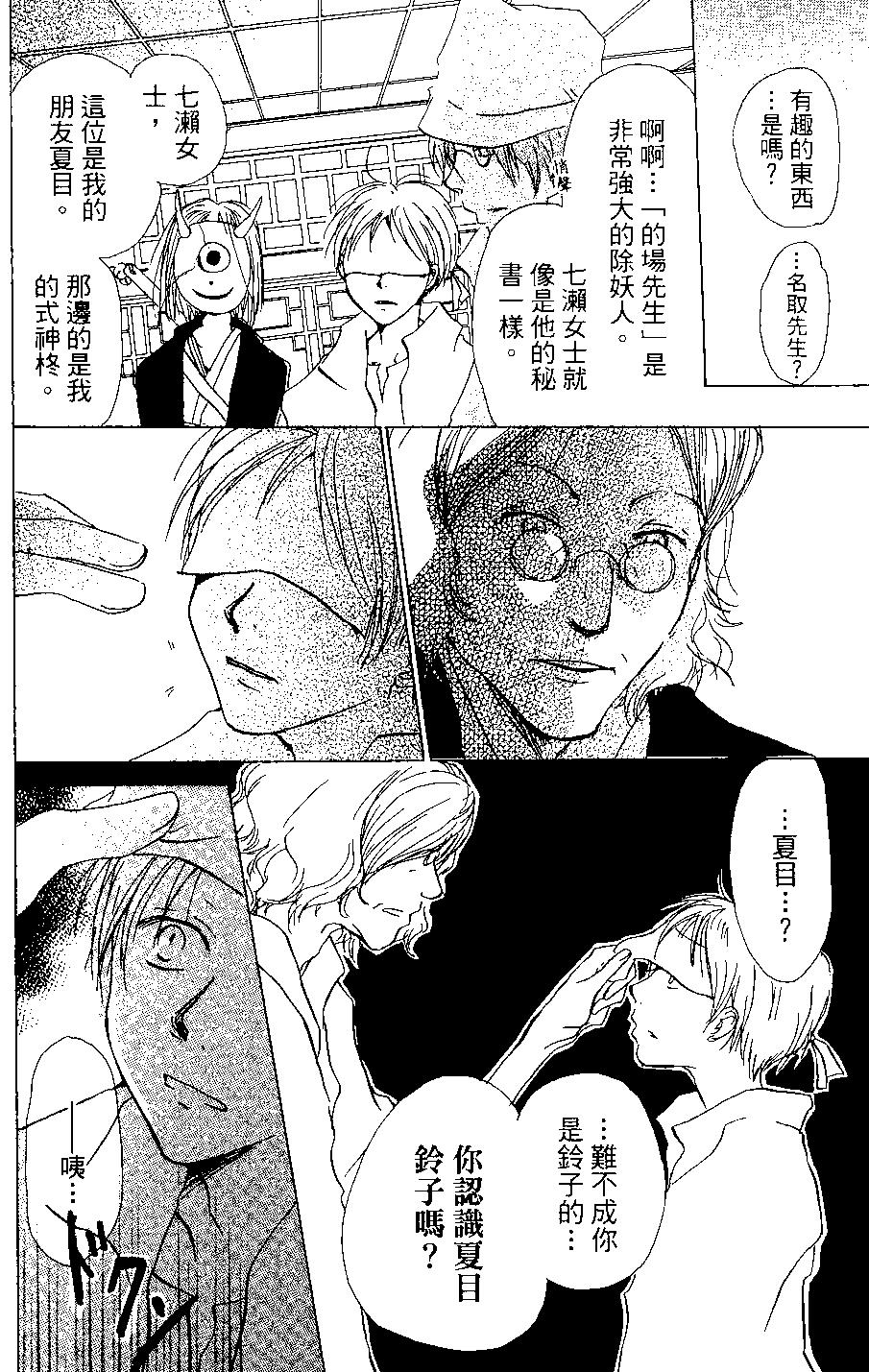 第03卷127