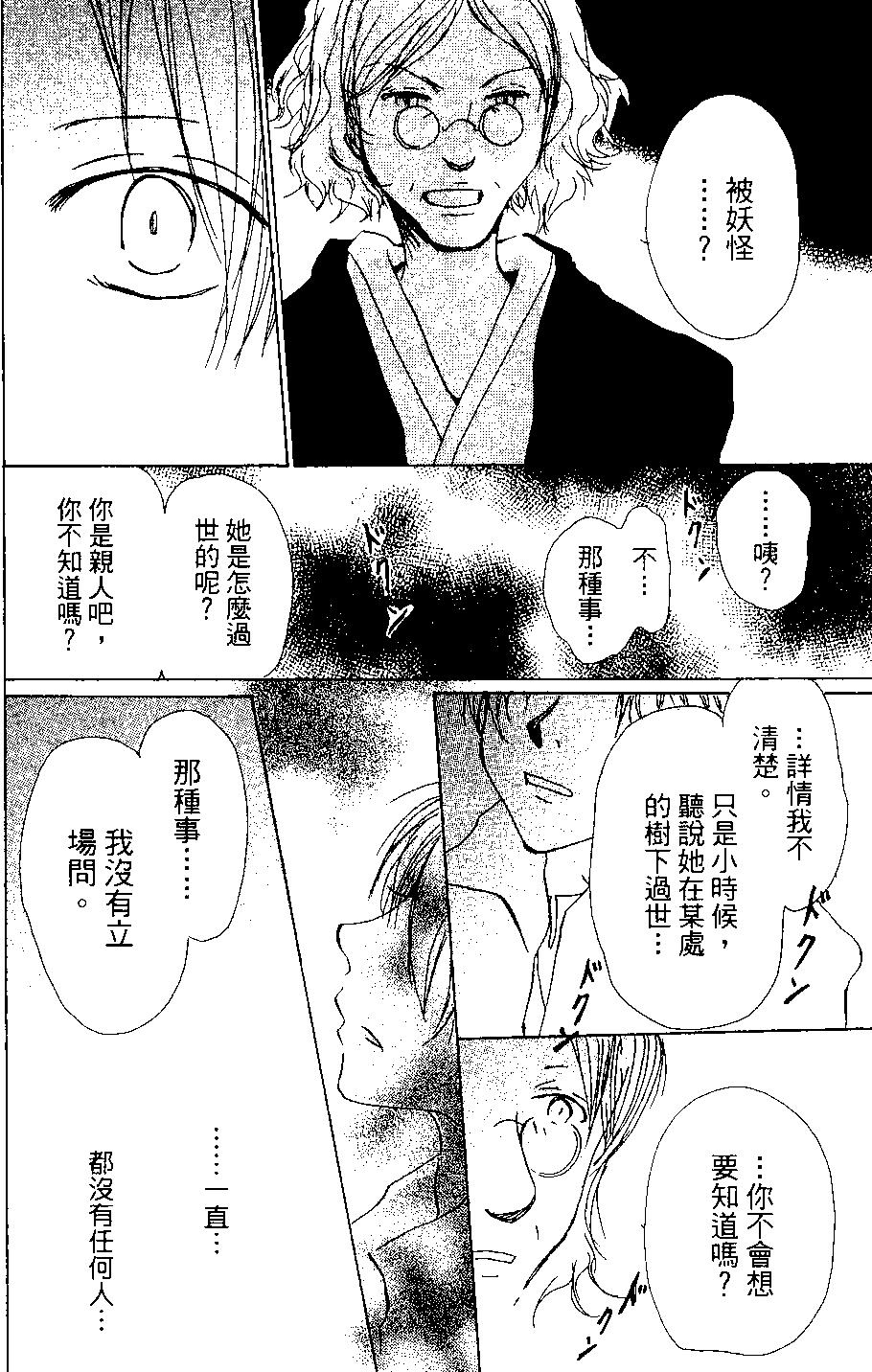 第03卷129