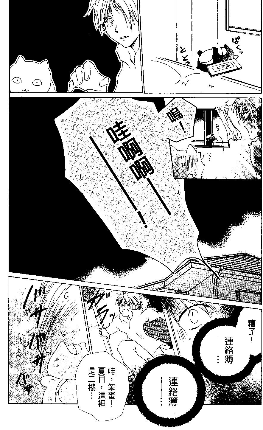 第03卷13