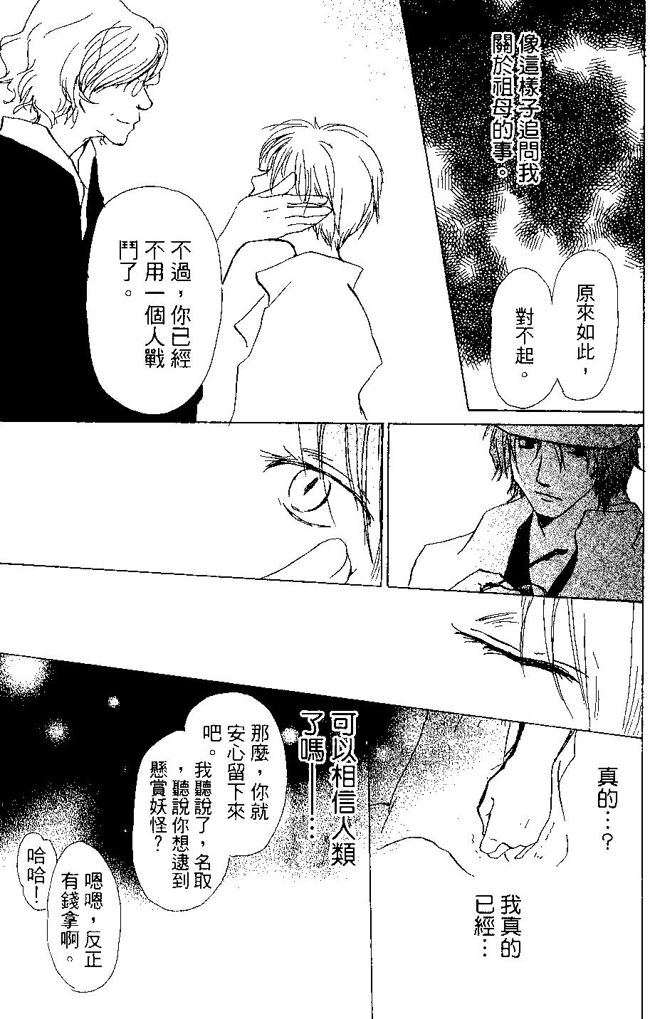 第03卷130