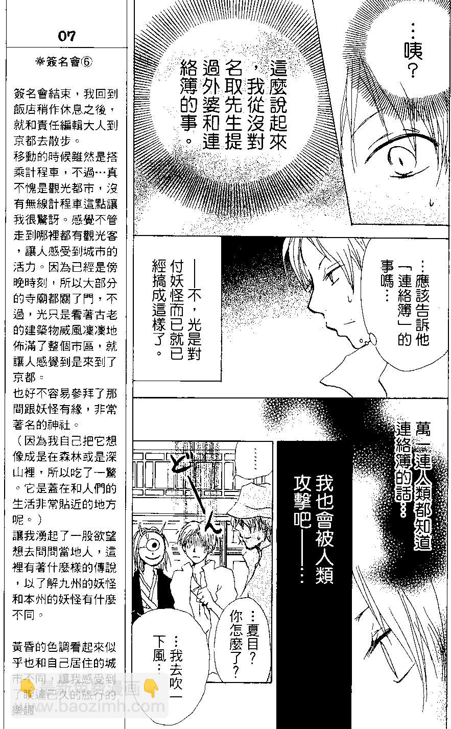 第03卷132