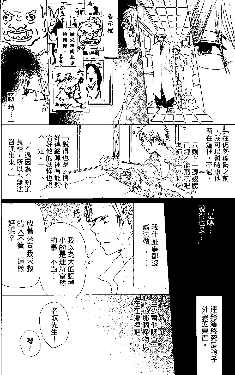 第03卷133