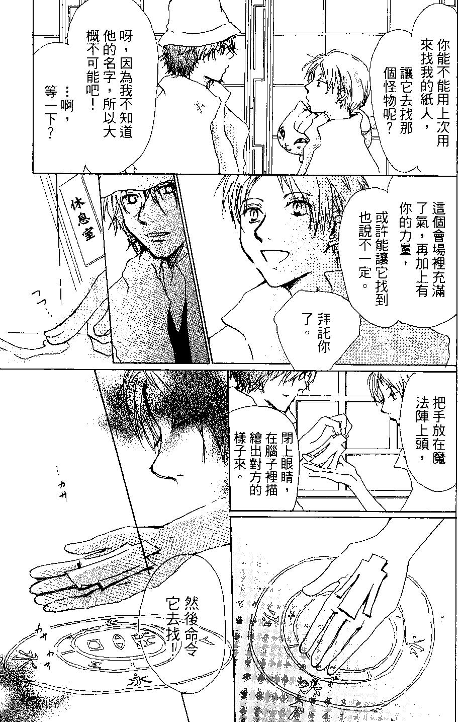 第03卷134