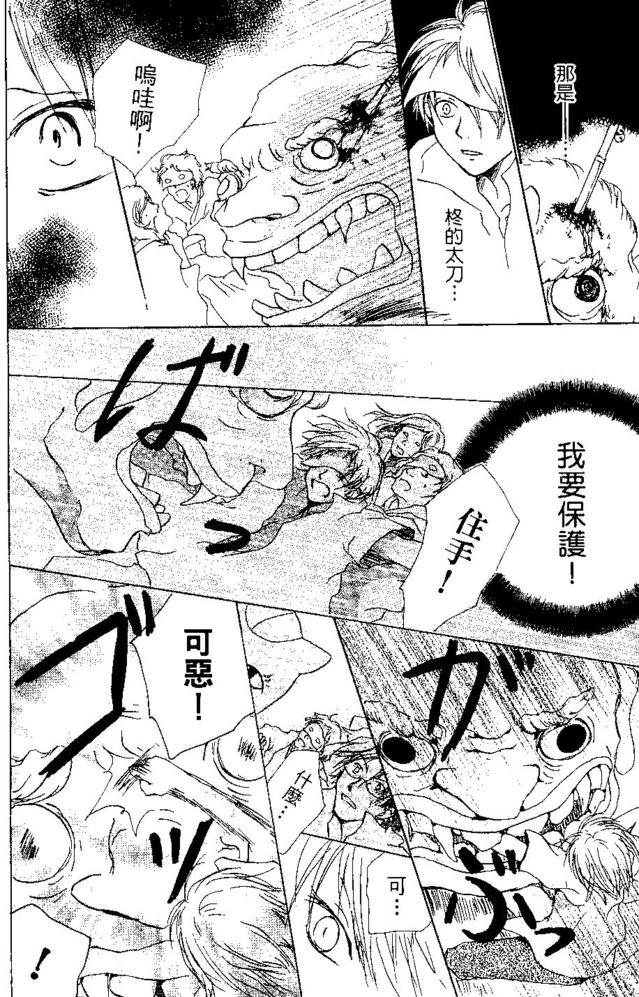 第03卷139