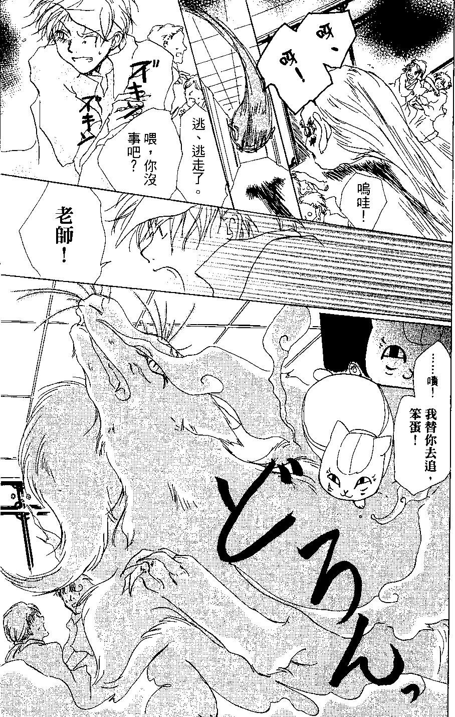 第03卷140