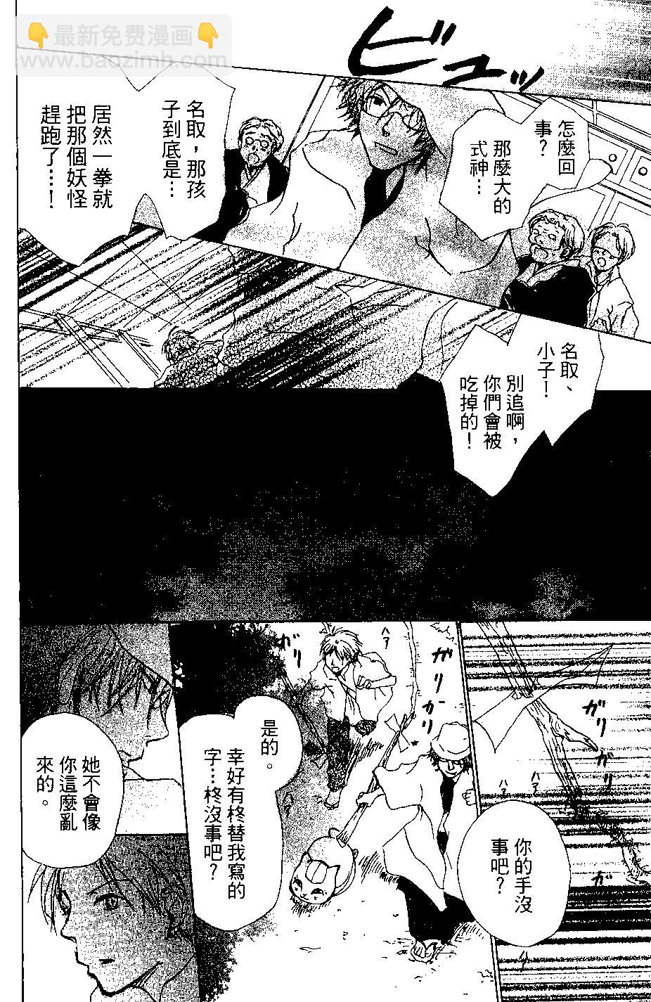 第03卷141