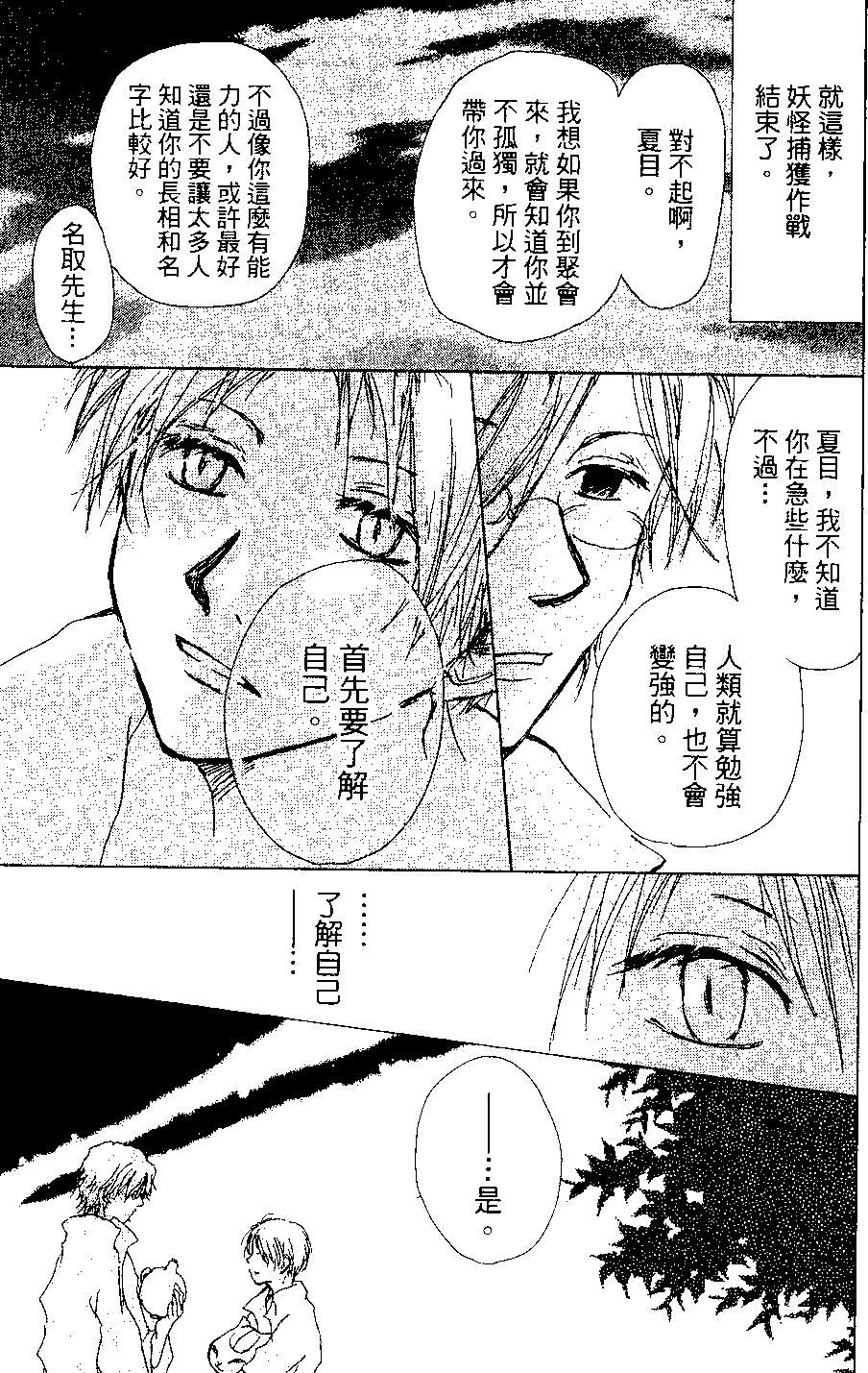 第03卷146