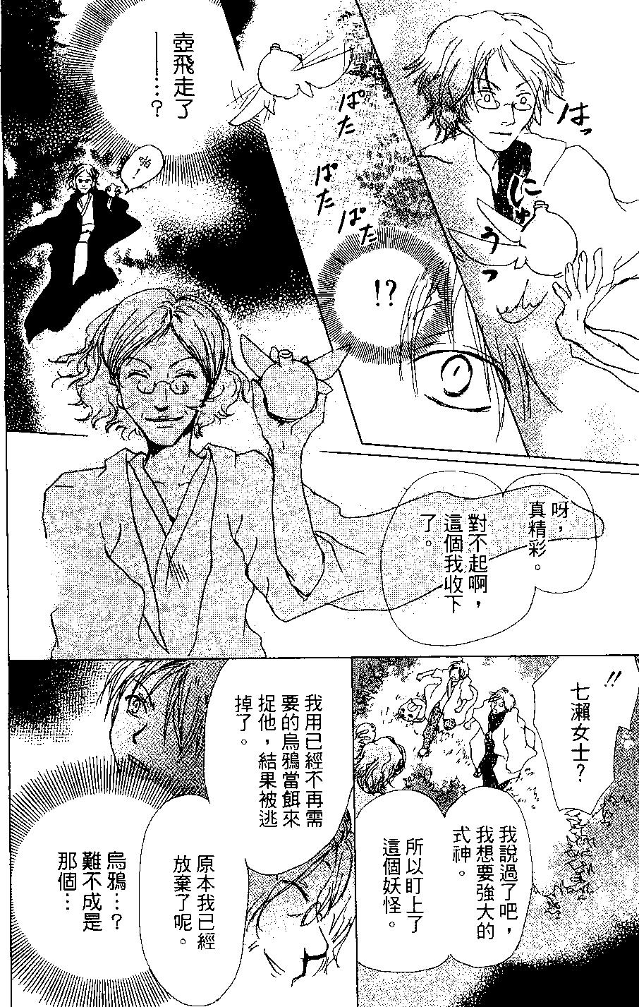 第03卷147