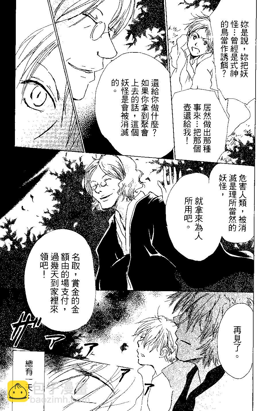 第03卷148