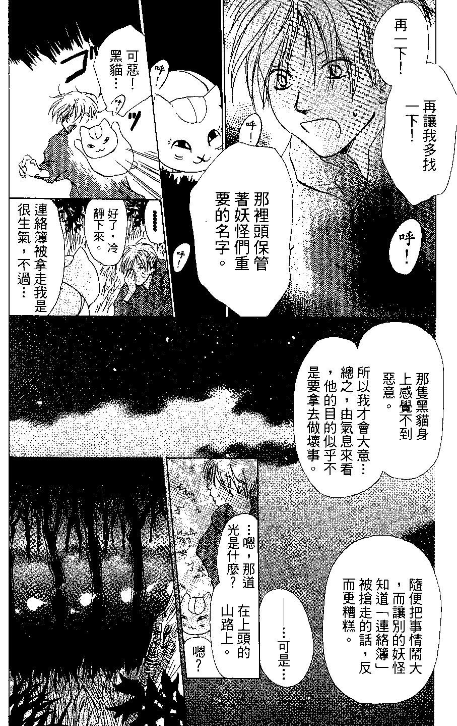 第03卷15