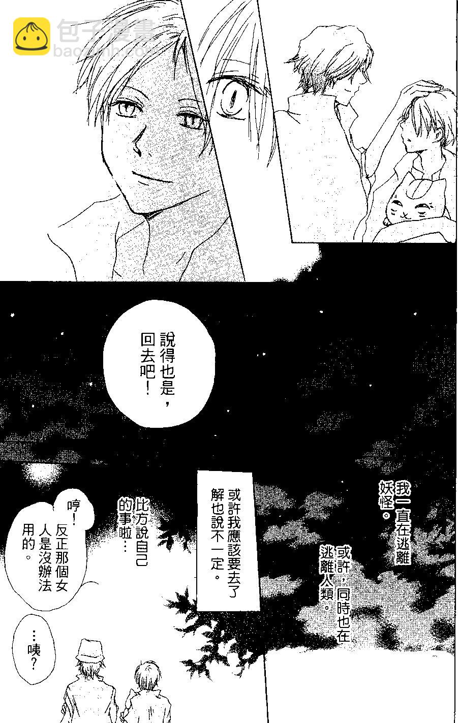 第03卷150