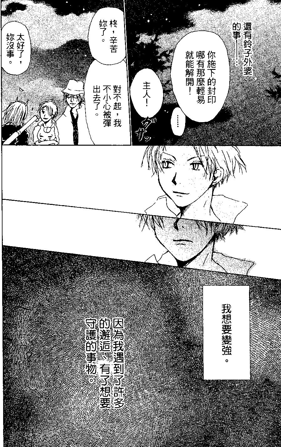 第03卷151