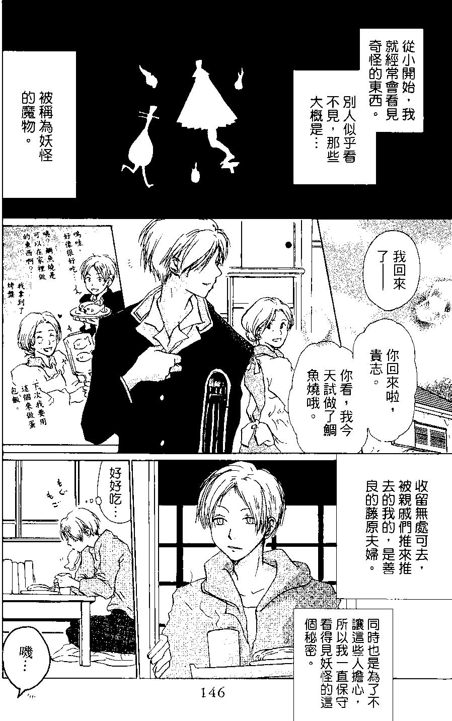 第03卷153