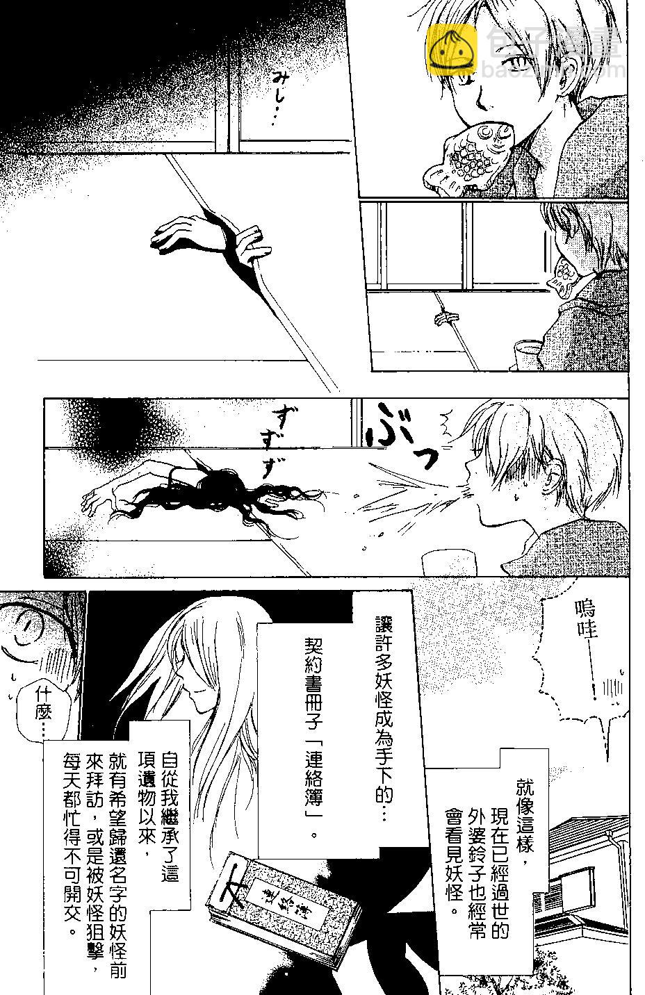 第03卷158