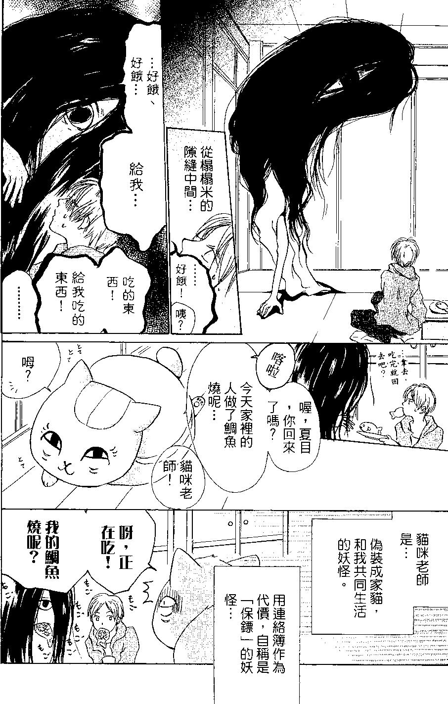 第03卷159