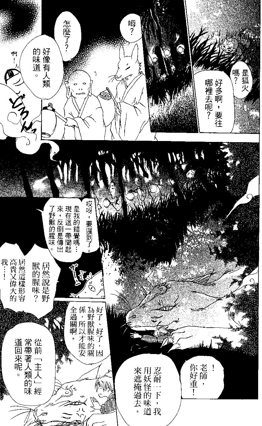 第03卷16
