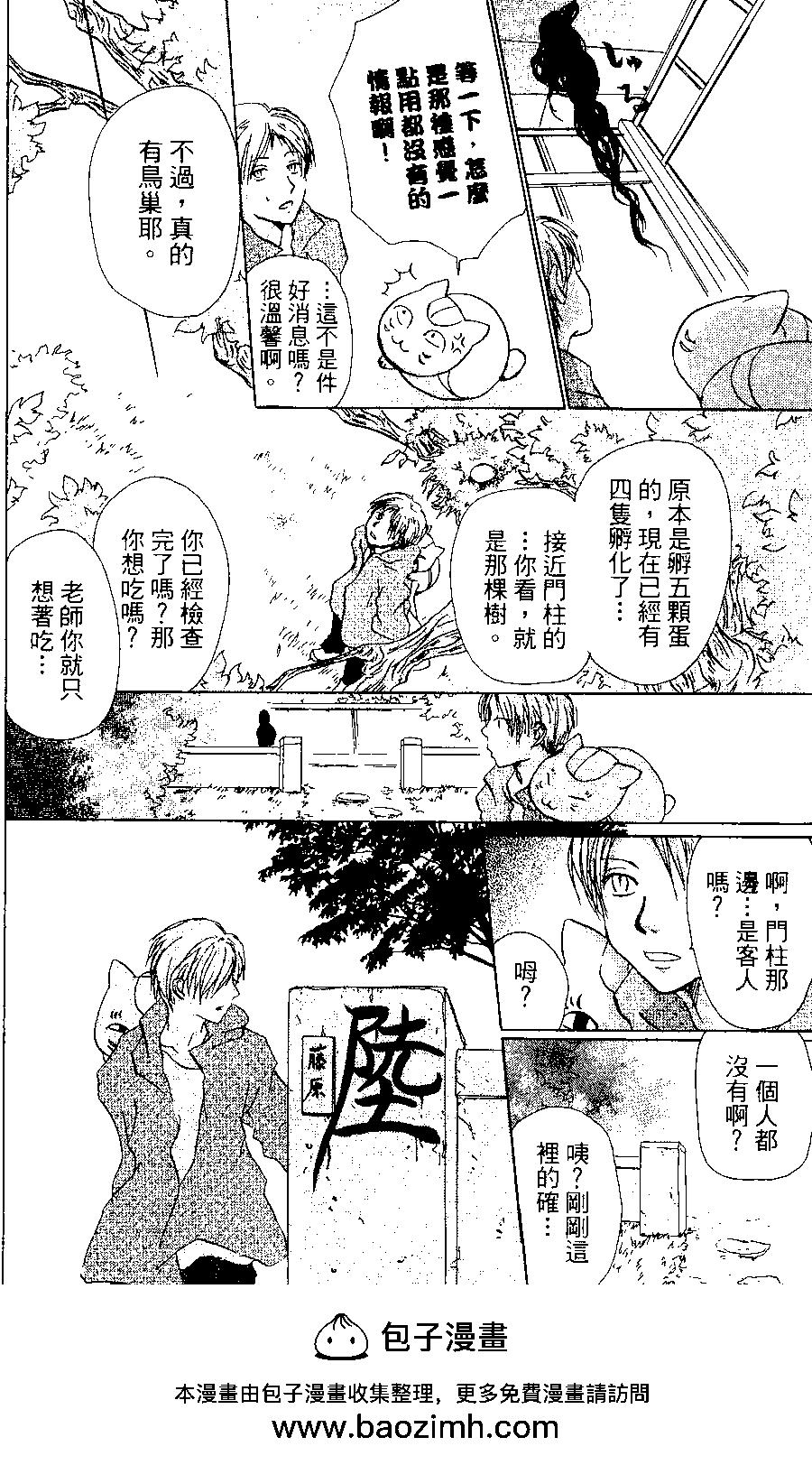 第03卷161
