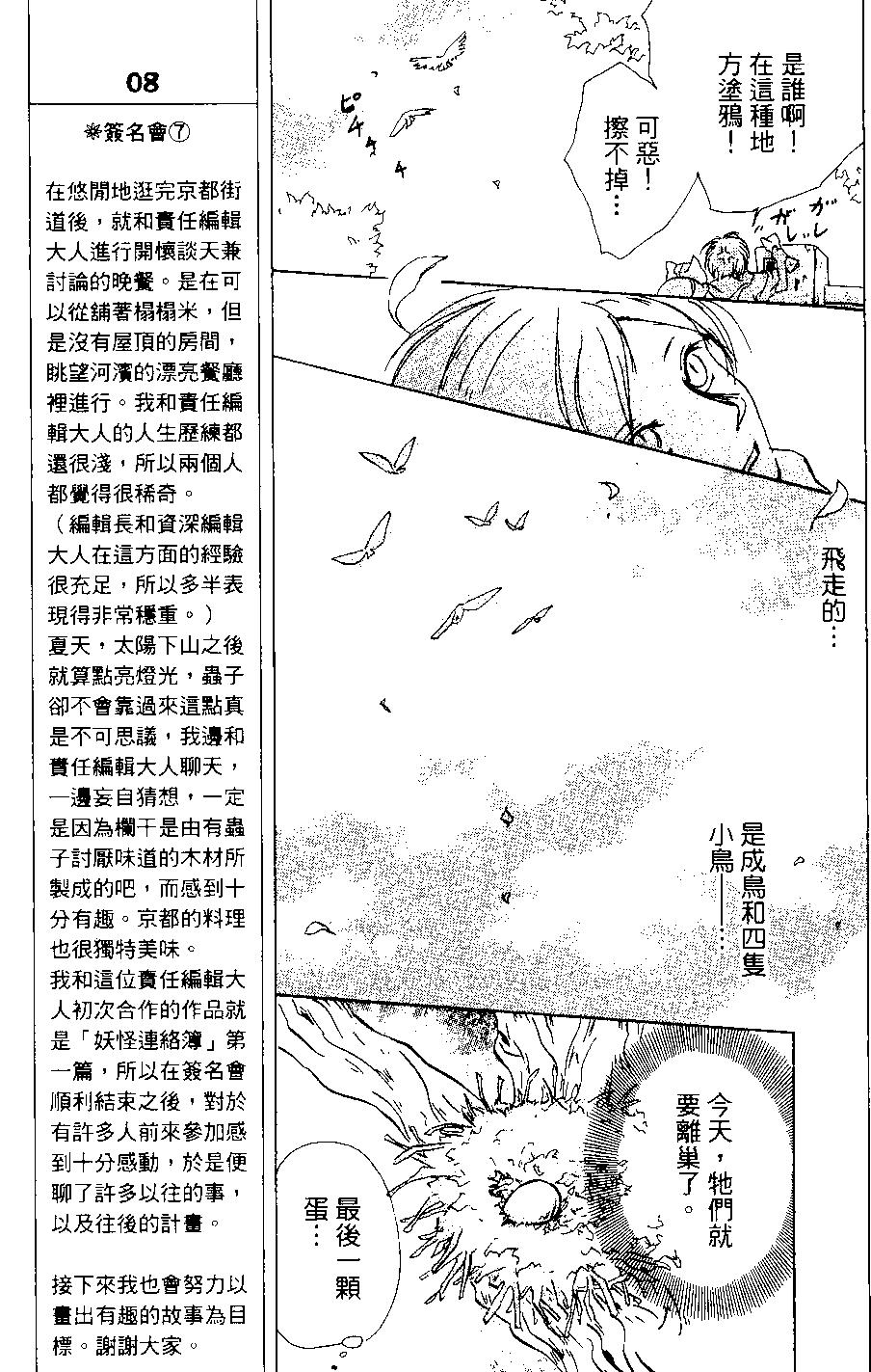第03卷162