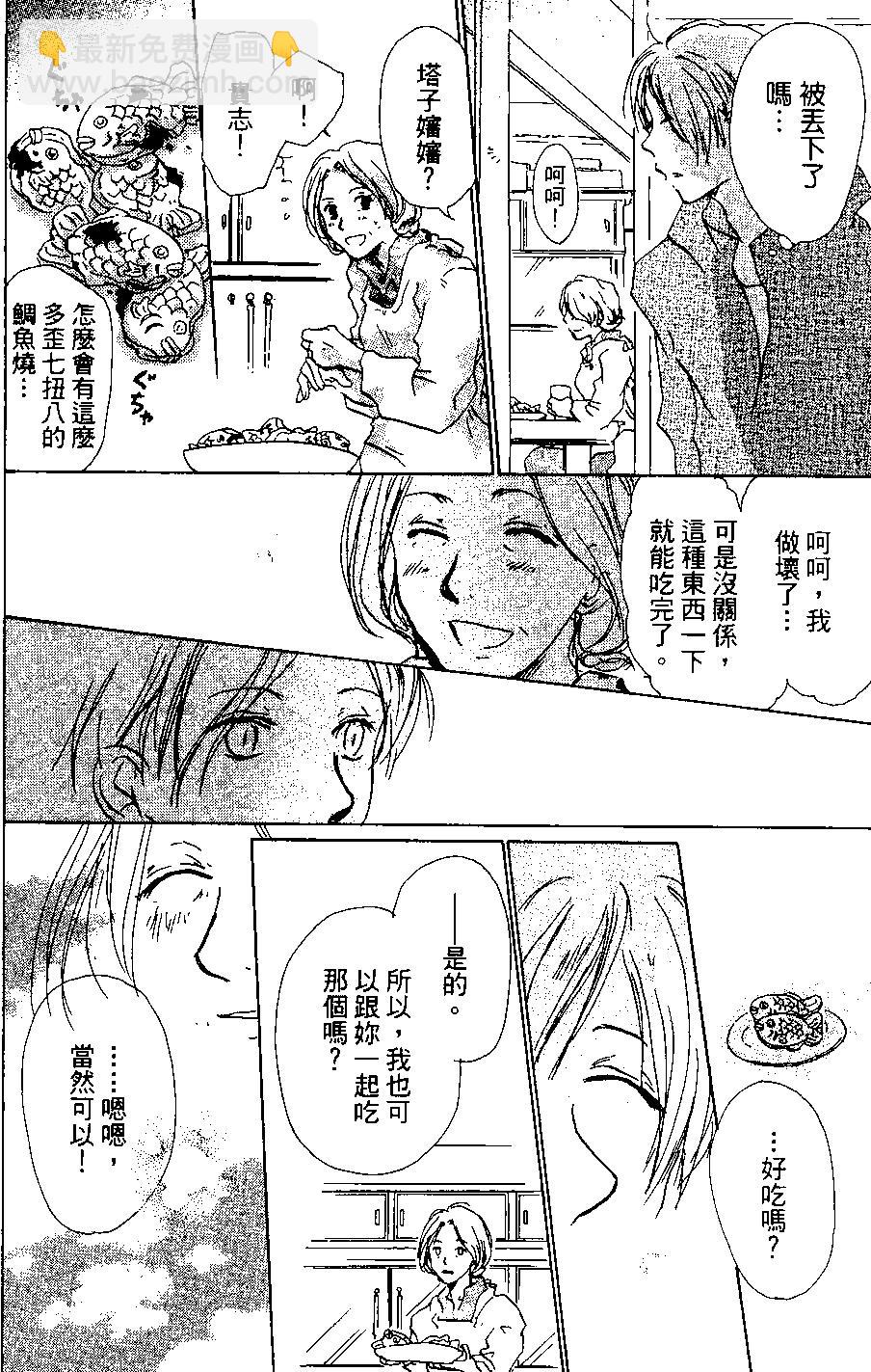 第03卷163