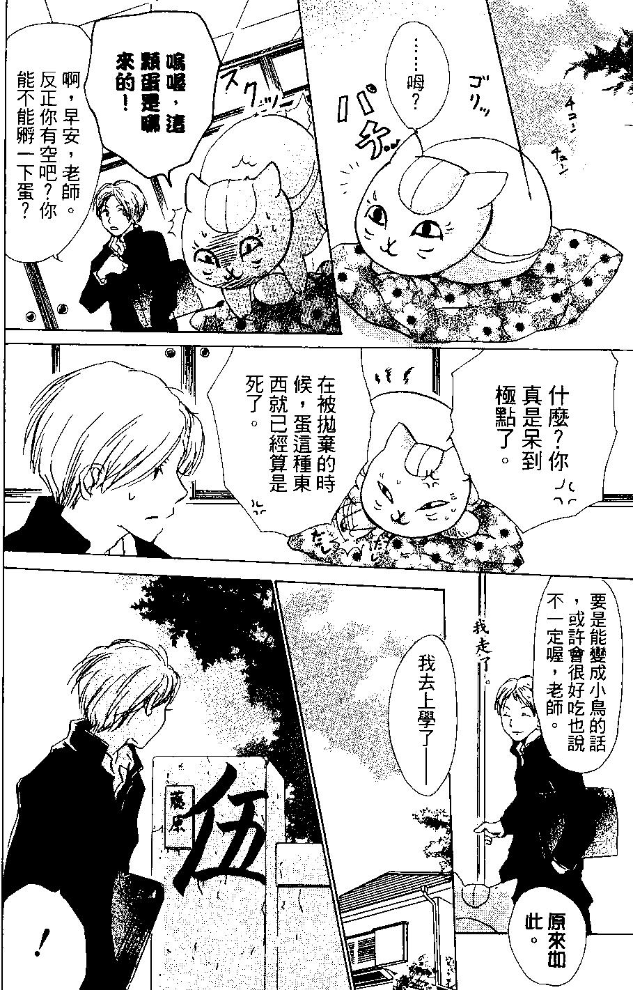 第03卷165