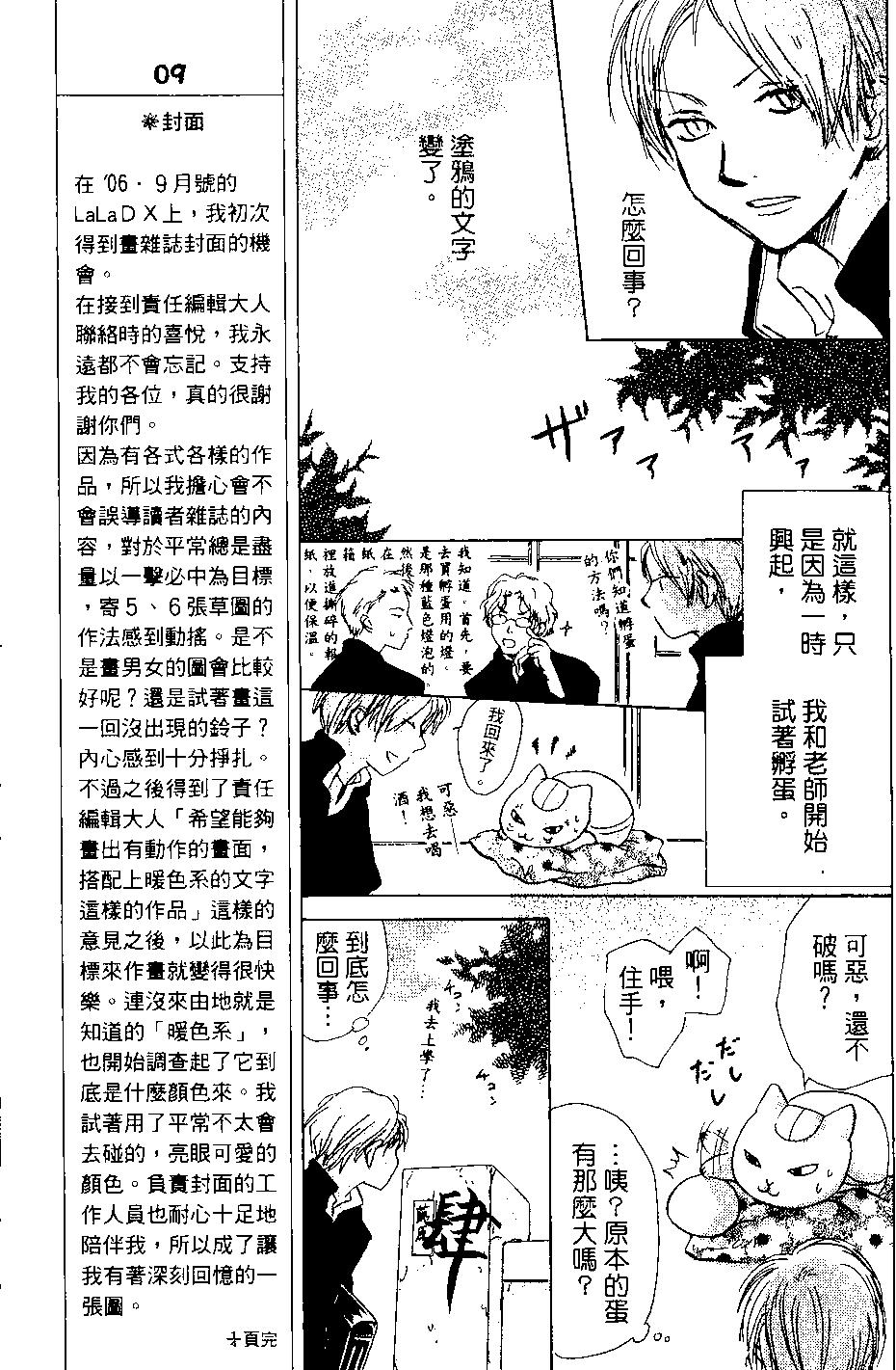 第03卷166