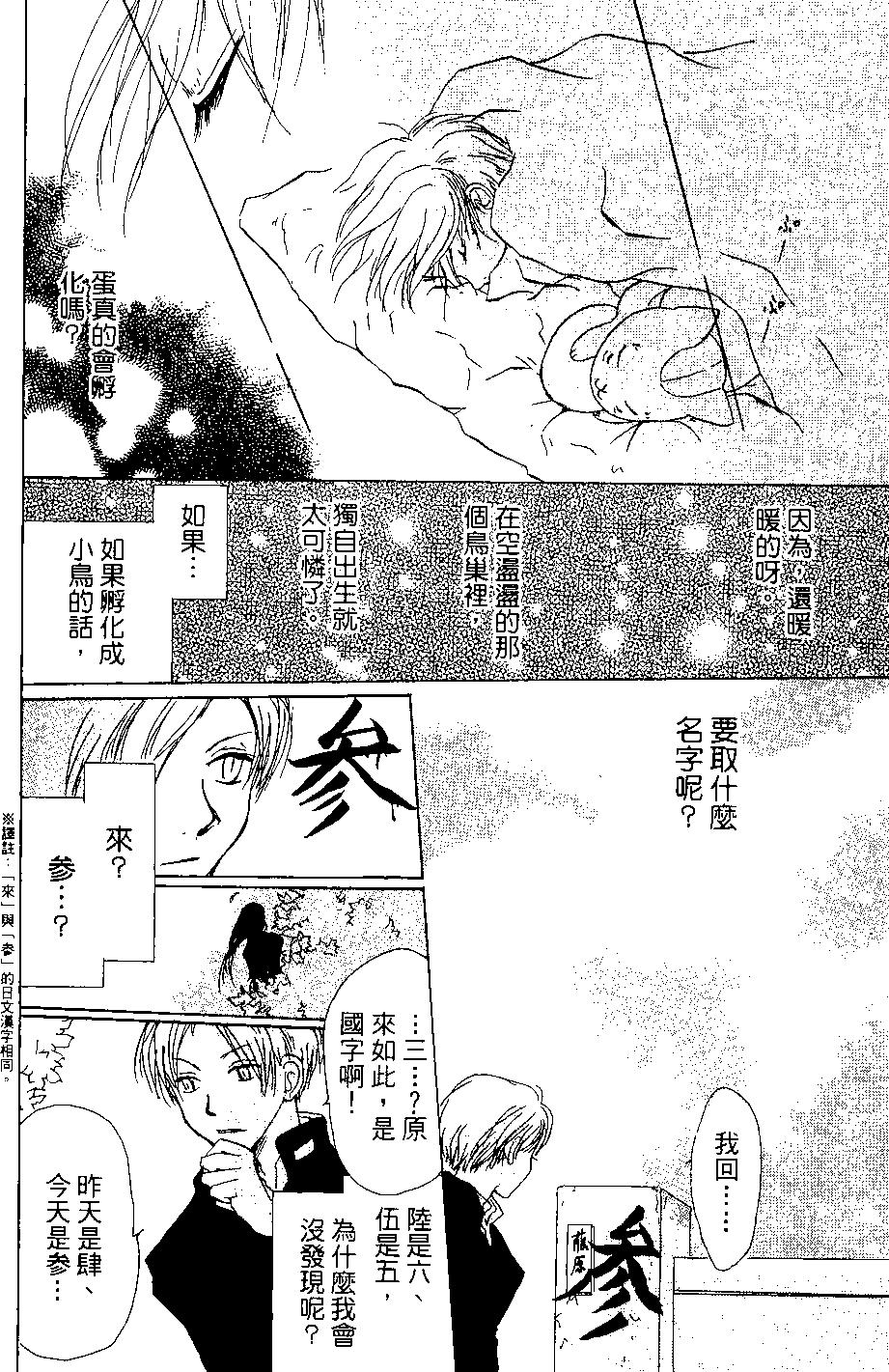 第03卷167