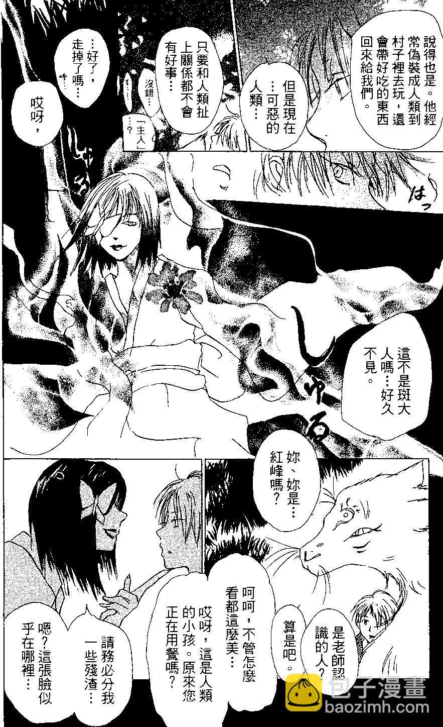 第03卷17