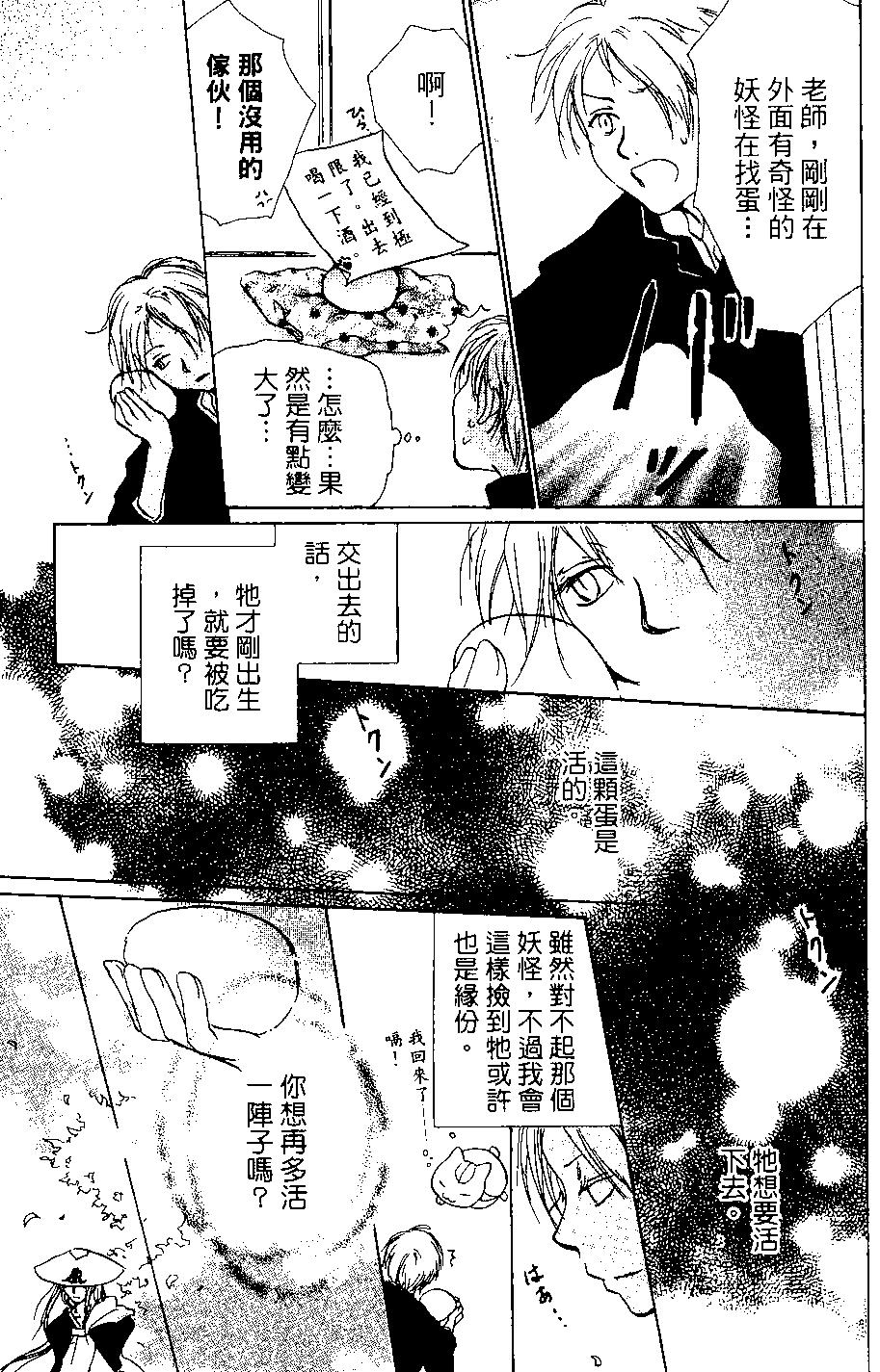 第03卷170