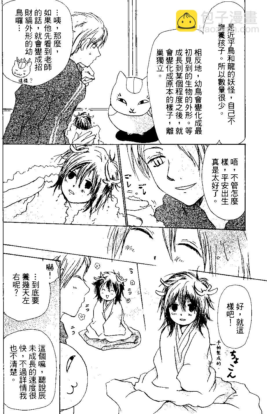第03卷173