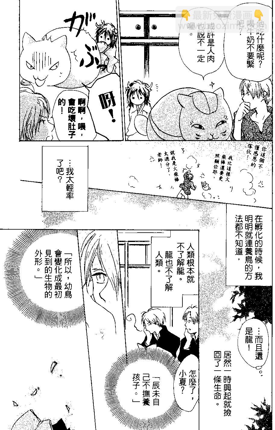 第03卷174